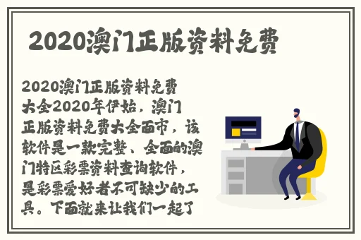 未来战士伊泽瑞尔多少钱
